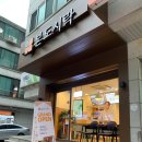 본도시락(대학로점) 이미지