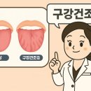 삼송서울치과의원 이미지