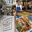 디니마켓 네이버블로그