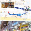 장인수제핫바 이미지