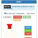 뽑기대장 이미지