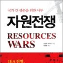 양정자원