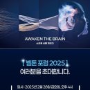 전주맑은소리보청기 이미지