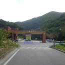 팔공산금화자연휴양림 이미지