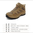 등산화 추천(송림수제화, 캠프라인 산티아고2, 잠발란, 등산화 수선)