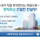 로체스카이뷰아파트 이미지