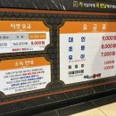주안보석사우나 네이버블로그