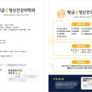 황금봄정신건강의학과
