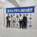 팀 유덕관 이미지