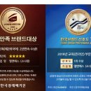 오케잇