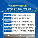 [마포합정누리합창단] 2025년 11월 22일 토요일 마포아트센터 공연에 참여할 합창단원모집. 전공, 나이, 성별 무관 이미지