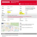 부천한병원 | ACLS 자격증 신청방법 비용 부천순천향병원 후기