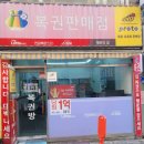 대공원역4번출구 이미지