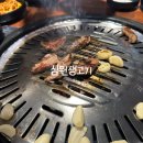 심원생고기 | 내돈내산) 까치산역 소갈비살 맛집 심원생고기ㅣ재방문 후기