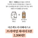 다온팩토리 이미지