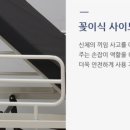 믿음실버복지