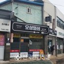 신비로-11 이미지