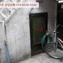 송정동 66-7 네이버블로그