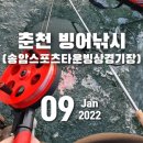 호반낚시터 이미지
