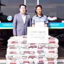 충주 노은정미소 충주신문