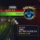 광포로 | '광포한 지옥불늑대'(와우 '영예의 지옥불 공격대원' 업적 보상 탈것) &amp; 업적 진행 정보(솔플 불가능한...