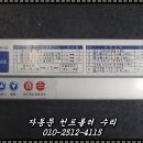 자동문유리문수리 이미지