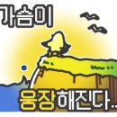 전동목장 이미지