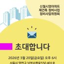 맥도날드~현대아파트앞 이미지