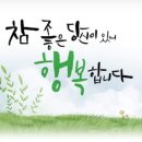 울릉역사문화체험센터