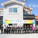 대광1리 주민쉼터 이미지