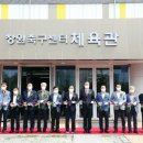 성산체육관 이미지