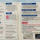 스위밍차일드(나주혁신점) 이미지