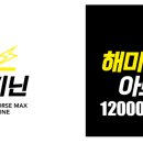 해원 헬스 이미지