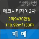 밝은미래치과의원 네이버블로그