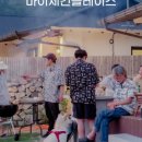 하우스파트너스 주식회사 이미지