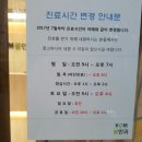 (VOM)봄안과의원 이미지