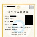 덕성조경 이미지