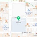 누리마루공인중개사 이미지