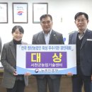 서천군농업기술센터 이미지