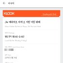 어반키친(Urban kitchen)
