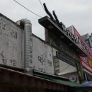 코인워시24광안 네이버블로그