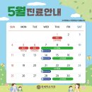 연세행복치과의원 이미지