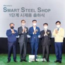 청우중공업주식회사
