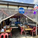 초지항 | 강화도횟집추천 초지항 어민회마을 대성호 방문 후기