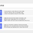 대구보조금부정수급 노무사출신변호사 행정전문 행정단계 대응전략 중요성 이미지