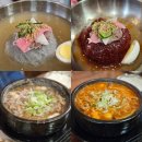 큰손함흥냉면 | [광화문/변호사회관] 냉면, 곰탕, 뚝배기불고기 전문 "큰손함흥냉면" 내돈내산 솔직후기