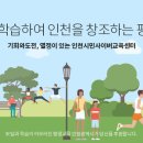 20일 완성 新JLPT 상상 N2(독해) 이미지