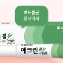 새빛약국 이미지