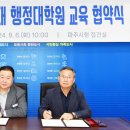 동국대학교 행정대학원 이미지