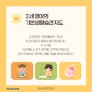 동산밭어린이집 이미지